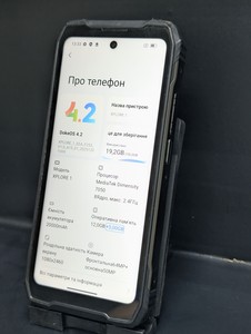 Б/в Мобільний телефон Blackview xplore 1 12/256gb 01-201147710
