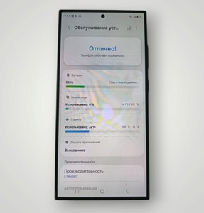 Б/в Мобільний телефон Samsung galaxy s24 ultra 12/512gb 01-201140412