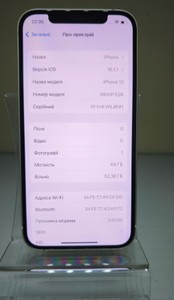 Б/в Мобільний телефон Apple iphone 12 64gb 01-201158107