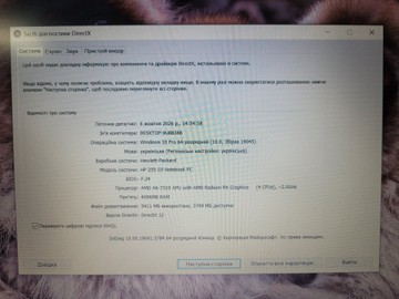 Б/в Ноутбук Hp 16/amd a6 7310 ddr3/4gb ddr3/hdd 120 gb/*інтегрована 01-201159343