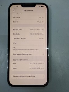 Б/в Мобільний телефон Apple iphone 13 pro max 128gb 01-201160671