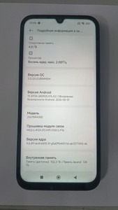 Б/в Мобільний телефон Xiaomi redmi 15c 4g 4/128gb 01-201166904