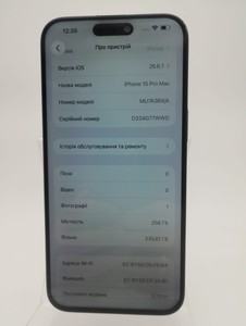 Б/в Мобільний телефон Apple iphone 15 pro max 256gb 01-201123303