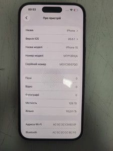 Б/у Мобільний телефон Apple iphone 15 128gb 01-201166270