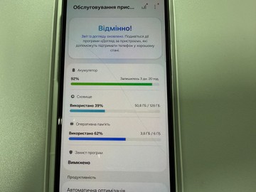 Б/в Мобільний телефон Samsung galaxy a37 5g 6/128gb 01-201177268