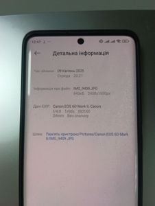 01-200467692: Canon eos 6d mark ii body