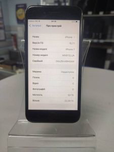 01-19006623: Apple iphone 7 32gb