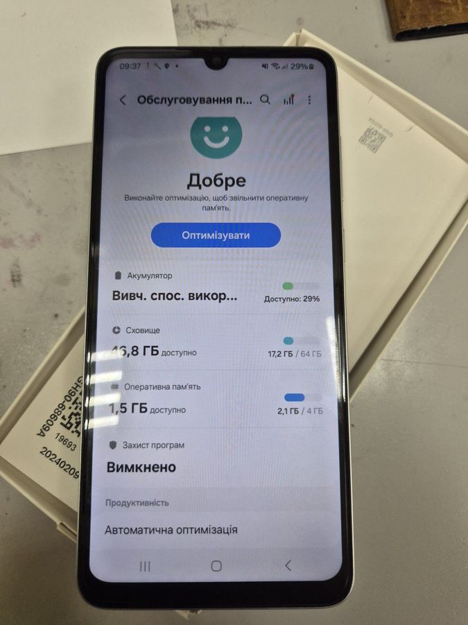 galaxy a05 4/64gb
