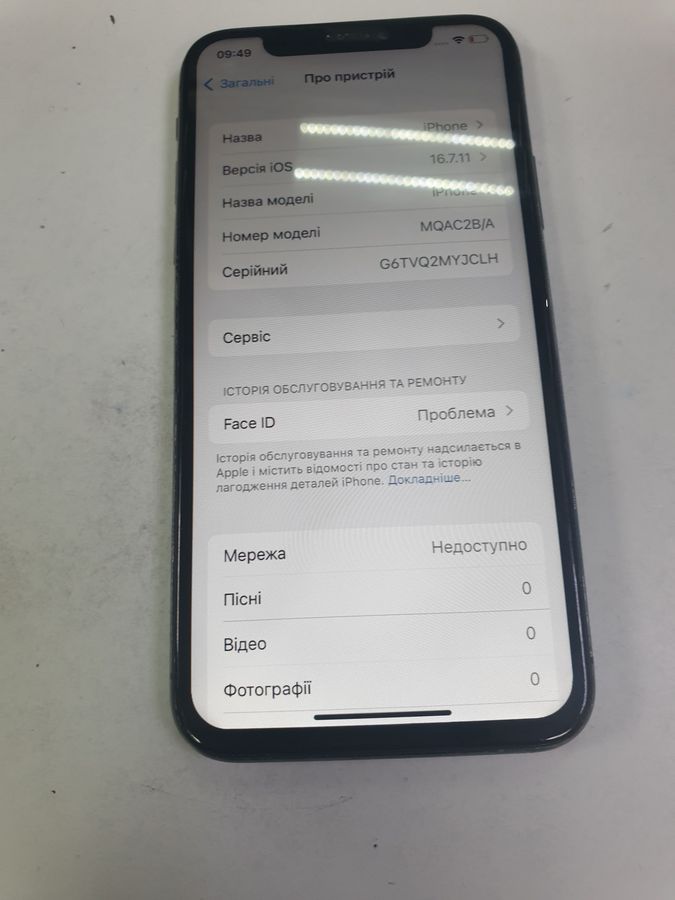 iphone 11 64gb