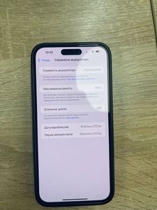 01-200529018: Apple iphone 15 plus 128gb