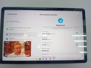 01-200598808: Samsung galaxy tab s9 fe 5g 6/128gb