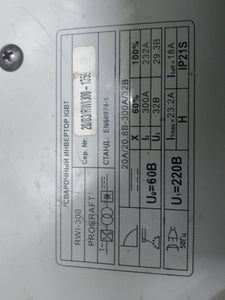 01-200609852: Procraft rwi-300