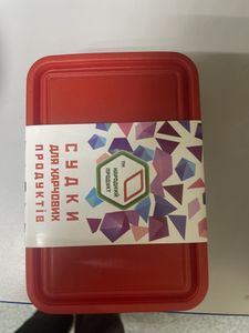 Без Виробника 3 шт. пластикові