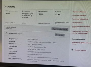 01-200636212: Пк intel core i5-6500/ram 16 gb/hdd відсутній/ssd 120 gb/інтегрована