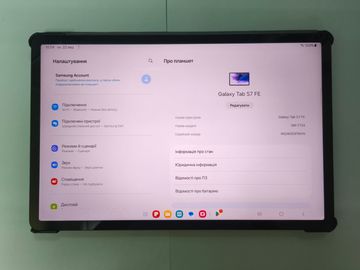 01-200635540: Samsung galaxy tab s7 fe wi-fi 64gb sm-t733