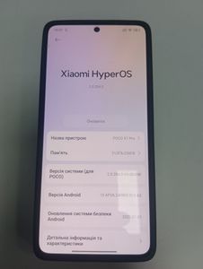 01-200741539: Poco x7 pro 8/256gb