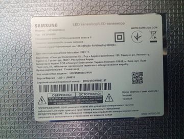 01-200744409: Samsung ue24n4500au
