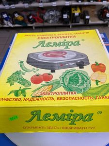 01-200750037: Леміра без моделі