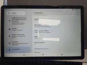01-200752788: Oukitel pad ot11 4/128gb lte