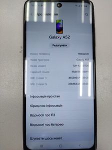 01-200759282: Samsung galaxy a52 4/128gb