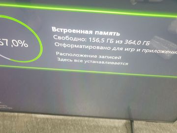 01-200627031: Microsoft xbox series s 512gb