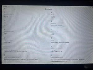 01-200773258: Blackview tab 10 4/64gb lte