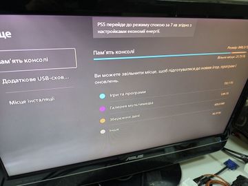 01-200775136: Sony playstation 5 slim 1tb