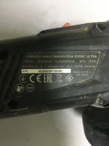 01-200779571: Dnipro-M dga-200bc ultra 1акб 4ah зп