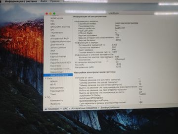 01-200778253: Apple macbook a1534 12" core m 1,1ghz/ram8gb/ssd256gb/intel hd graphics 5300