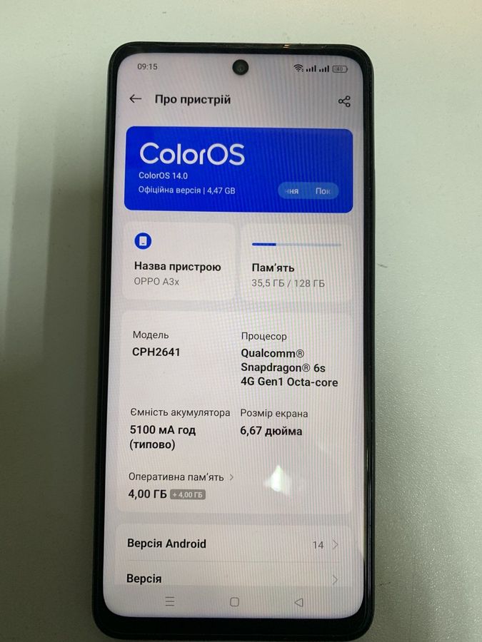 a3x 4g 4/128gb