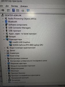 01-200783045: Hp екр 15,6/core i5-13500hx/ram16gb/ssd1000gb/gf rtx 4060