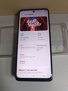 01-200784079: Motorola moto g05 4/256gb