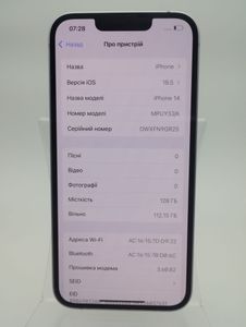 01-200630366: Apple iphone 14 128gb