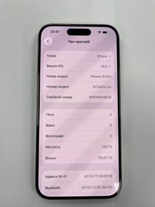 01-200742177: Apple iphone 15 pro 128gb