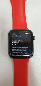 01-200738206: Apple watch series 6 gps aluminium case 44mm a2292