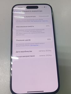 01-200788925: Apple iphone 15 pro 256gb