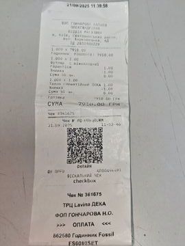 01-200788702: Fossil fs6080set