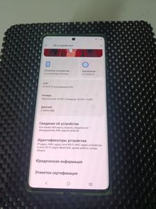 Б/в Мобільний телефон Motorola edge 50 fusion 8/128gb 01-200789901