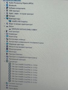 Hp 15/core i3-1315u ddr5/8gb ddr5/hdd *відсутній/ssd 512 gb/*інтегрована