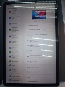 01-200795705: Lenovo idea tab 8/128 wi-fi polar +pen