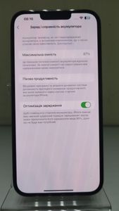 01-200797365: Apple iphone 13 pro max 128gb