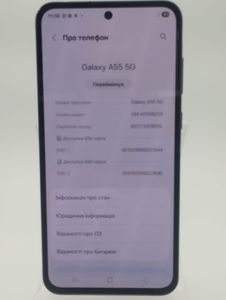 01-200756705: Samsung galaxy a55 5g 8/256gb