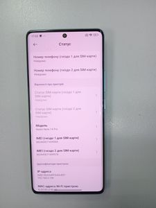 Б/у Мобильний телефон Xiaomi redmi note 14 pro 8/256gb 01-200801497