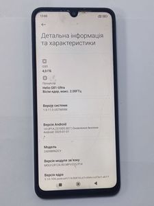 Б/в Мобільний телефон Xiaomi redmi 14c 4/128gb 01-200802293
