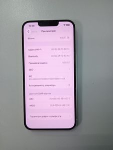 Б/в Мобільний телефон Apple iphone 13 128gb 01-200805556