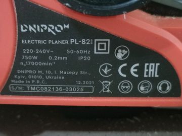 Б/в Рубанок Dnipro-M pl-82 2021 01-200806365