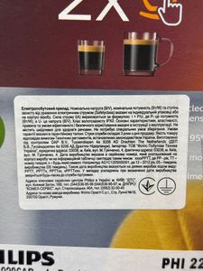 Б/в Кавоварка Philips series 2200 ep2220/10 01-200809376