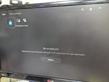 Б/у Игровая приставка Sony playstation 5 slim digital 825gb 01-200809162