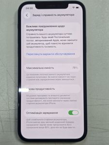 Б/у Мобильний телефон Apple iphone 12 64gb 01-200811851