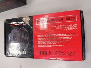 Ural as-w87m sq / пара